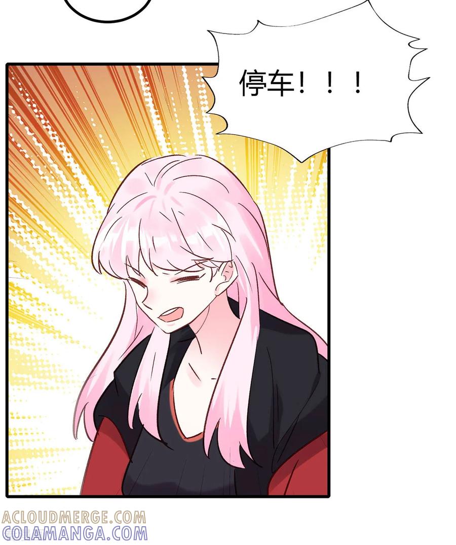 第21话停车！！！-你栖息在我心上-凤凰动漫（第19张）