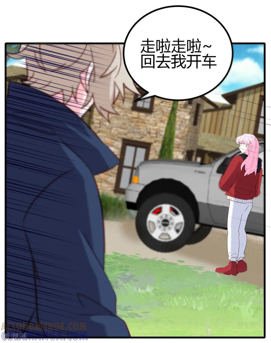 第21话停车！！！-你栖息在我心上-凤凰动漫（第5张）