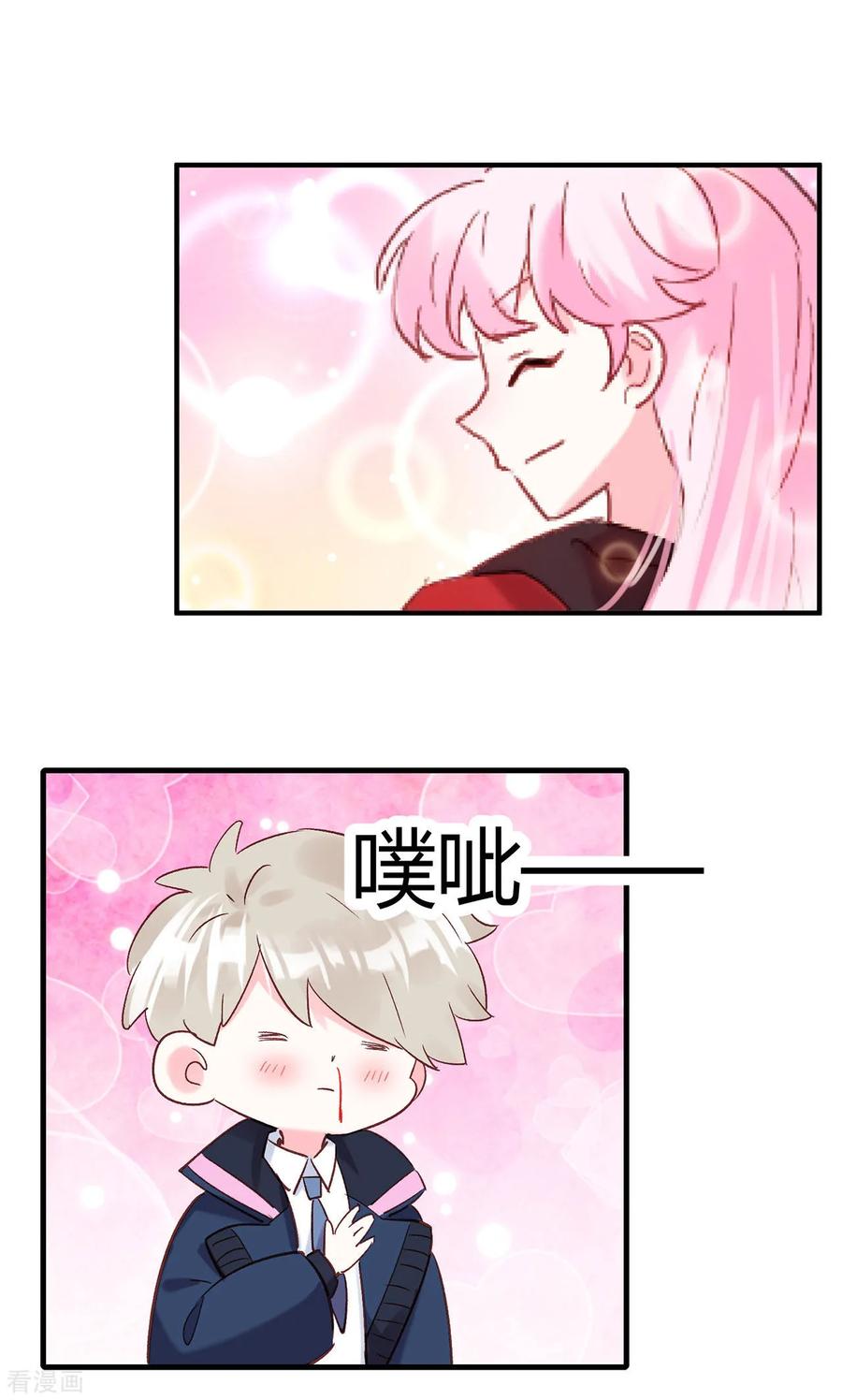 第21话停车！！！-你栖息在我心上-凤凰动漫（第4张）