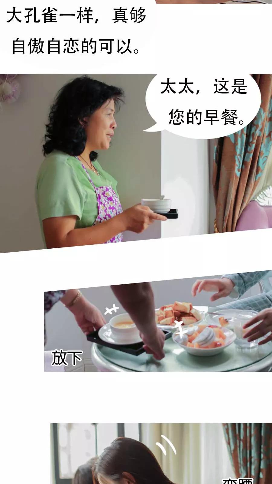 第4话-入骨暖婚（真人版）-剧能玩（第4张）