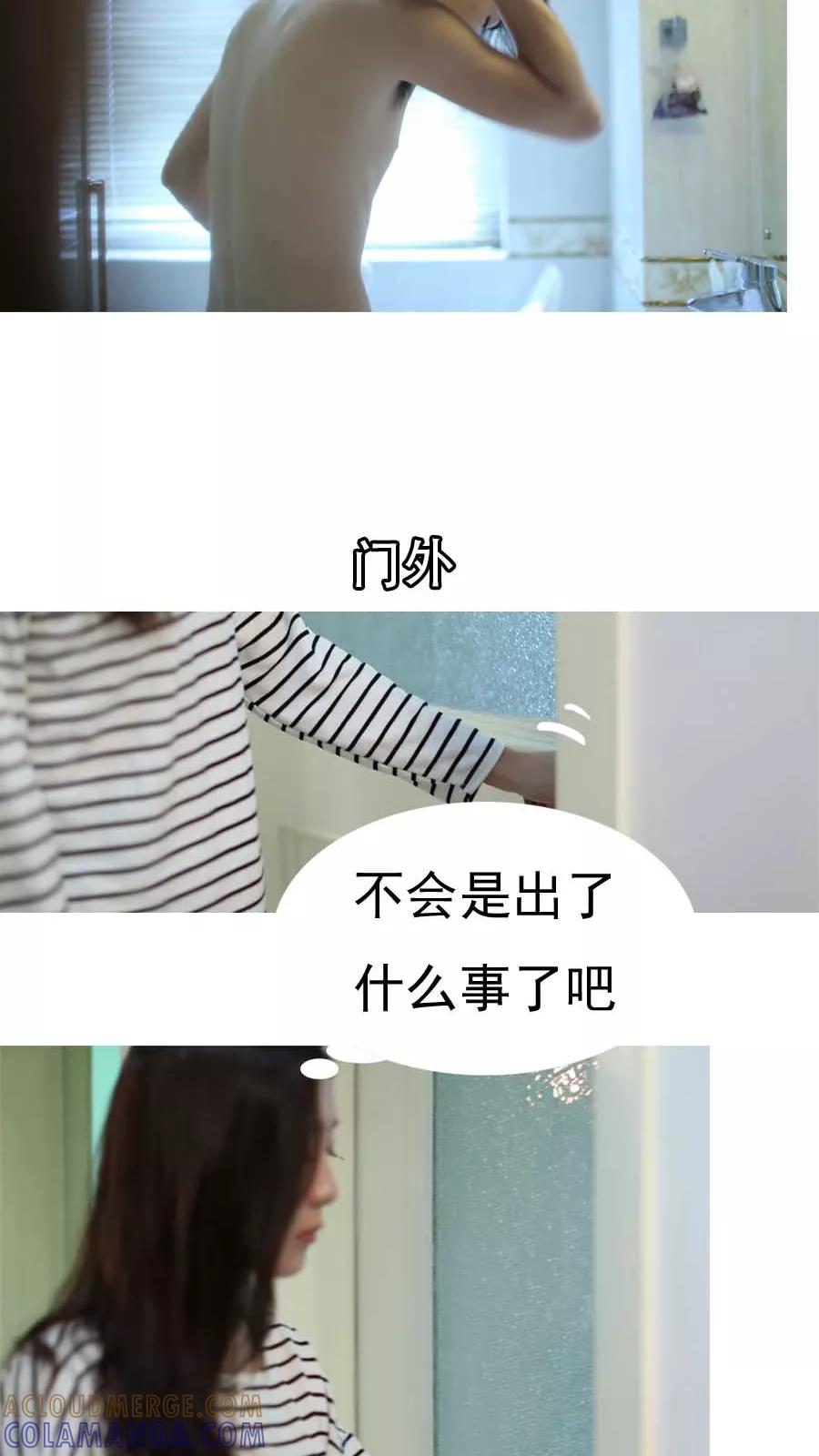 第7话-入骨暖婚（真人版）-剧能玩（第5张）