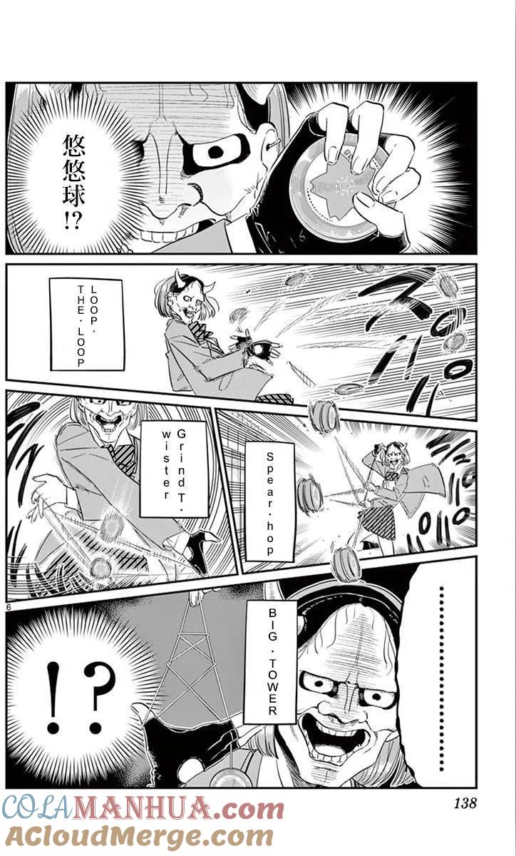 6.jpg