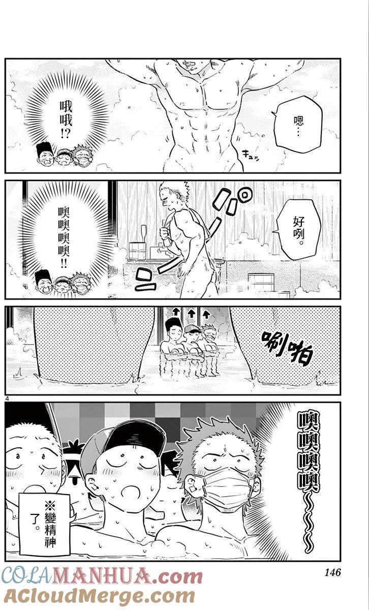 4.jpg