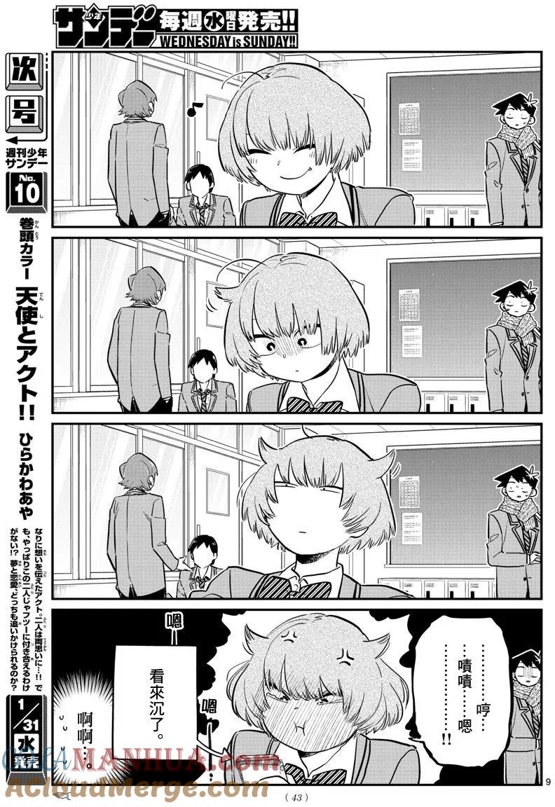 9.jpg