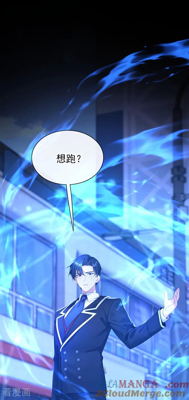 第160话我还是来晚了……-快穿：宿主她一心求死-iCiyuan动漫（第11张）