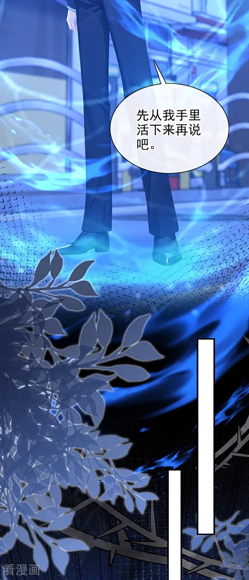 第160话我还是来晚了……-快穿：宿主她一心求死-iCiyuan动漫（第12张）