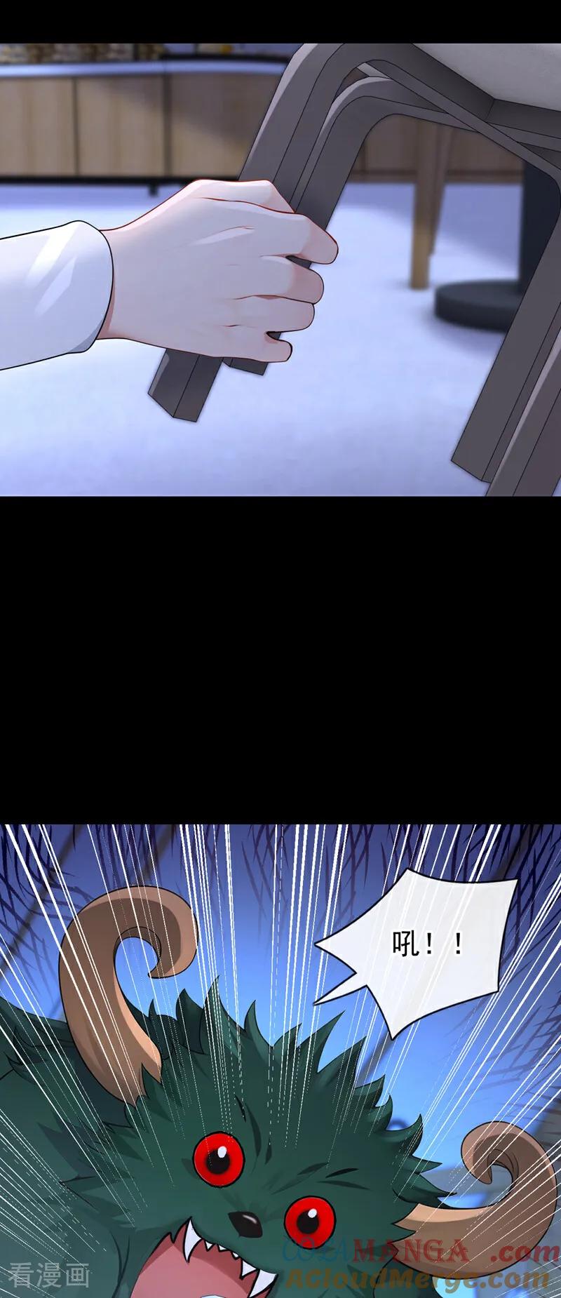 第160话我还是来晚了……-快穿：宿主她一心求死-iCiyuan动漫（第19张）