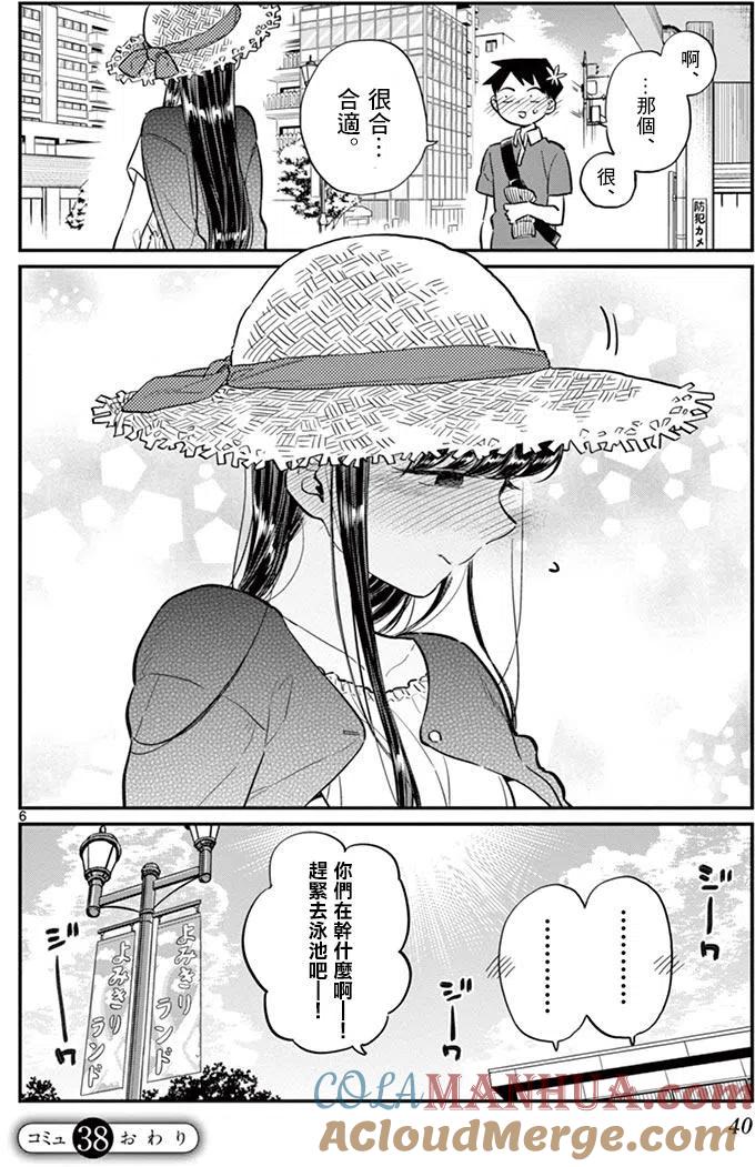 6.jpg