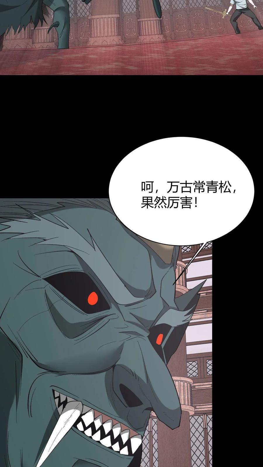 第724话天兵天将-我出生当天，百鬼夜行，雪尸护道-（第6张）