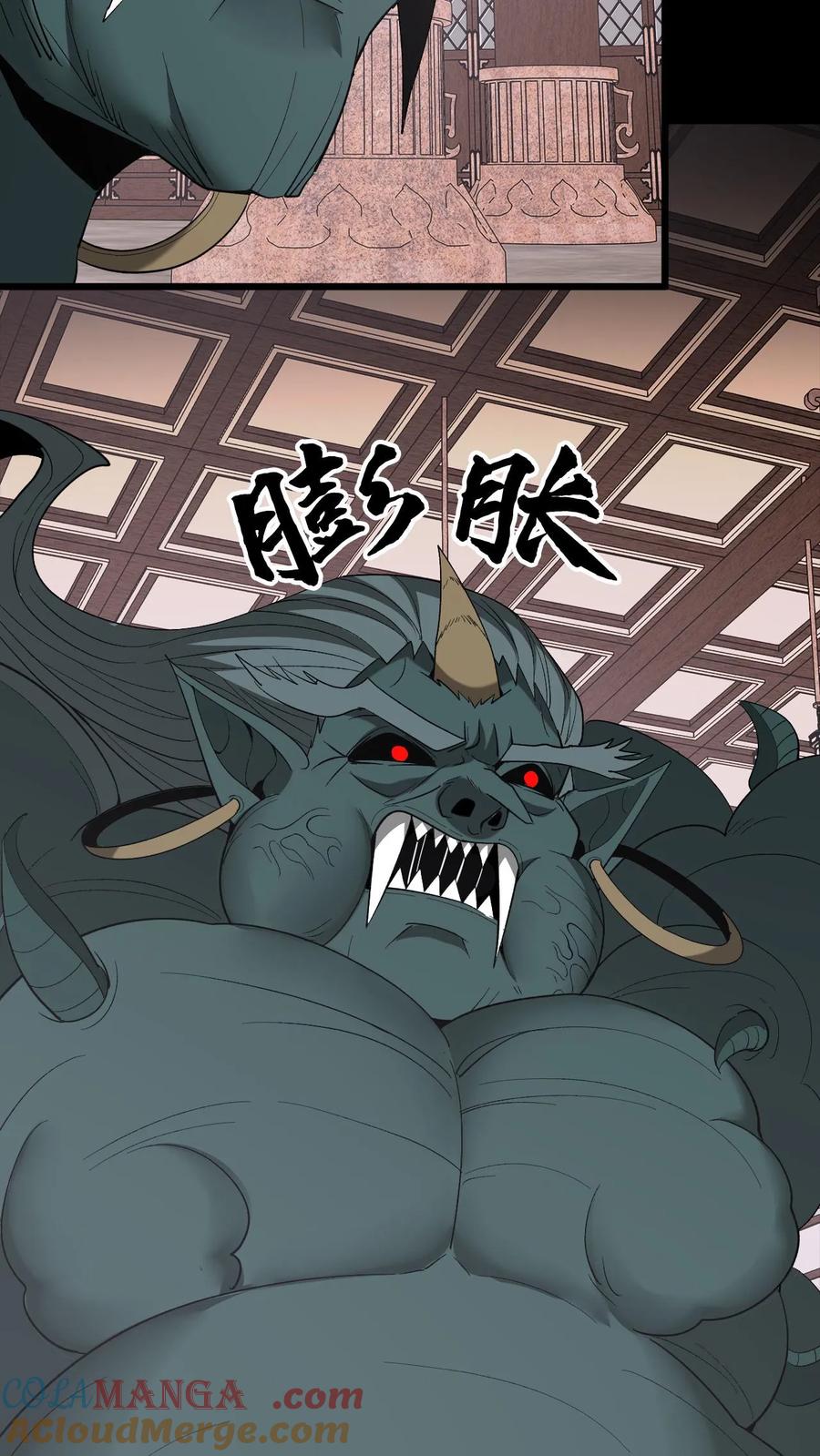 第724话天兵天将-我出生当天，百鬼夜行，雪尸护道-（第7张）
