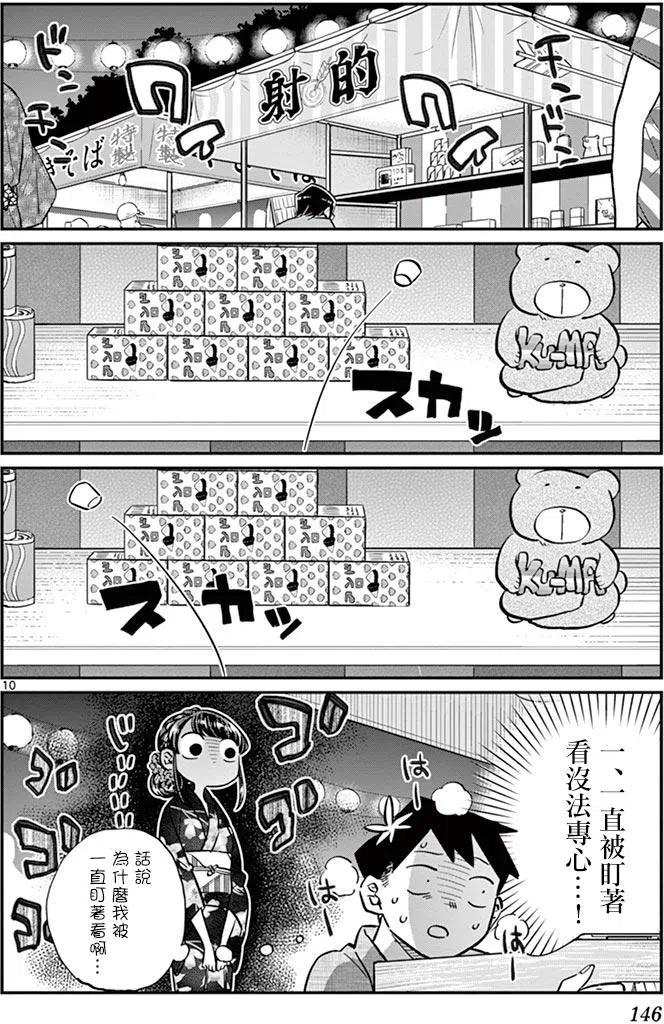 10.jpg