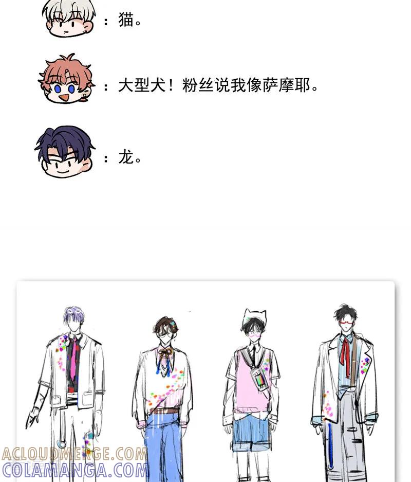 番外4：粉丝问答-C位成神3-籍火文化（第10张）