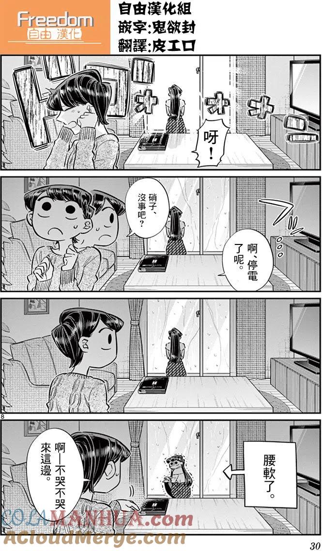 8.jpg