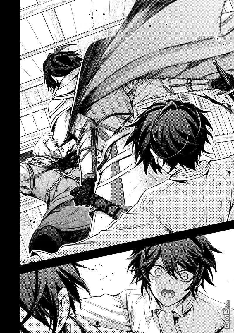 第15话试看版-轮回七次的恶役千金，在前敌国享受随心所欲的新婚生活-木乃ひのき / 雨川透子 / 八美☆わん（第5张）