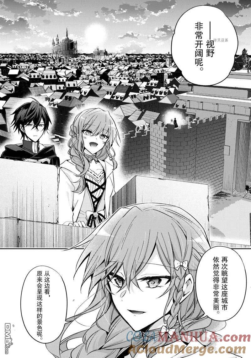 第20话-轮回七次的恶役千金，在前敌国享受随心所欲的新婚生活-木乃ひのき / 雨川透子 / 八美☆わん（第8张）