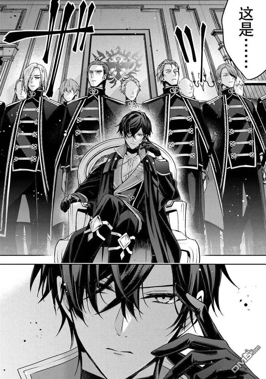 第28话-轮回七次的恶役千金，在前敌国享受随心所欲的新婚生活-木乃ひのき / 雨川透子 / 八美☆わん（第3张）