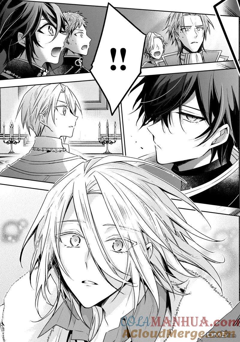 第29话-轮回七次的恶役千金，在前敌国享受随心所欲的新婚生活-木乃ひのき / 雨川透子 / 八美☆わん（第16张）