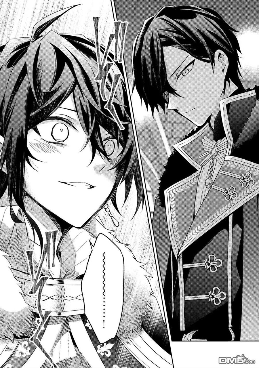 第6话-轮回七次的恶役千金，在前敌国享受随心所欲的新婚生活-木乃ひのき / 雨川透子 / 八美☆わん（第13张）