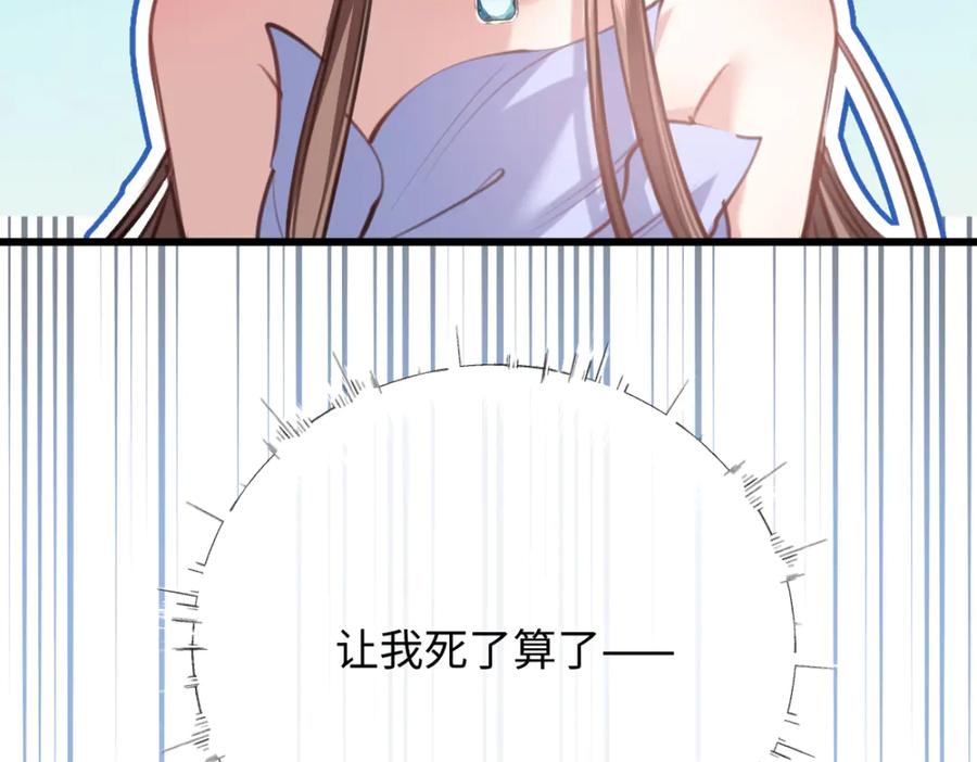 09-你闻起来似曾相识-拒绝捐肾，我成了前任的小舅妈-snapstudio+三木森工作室_SMS（第8张）