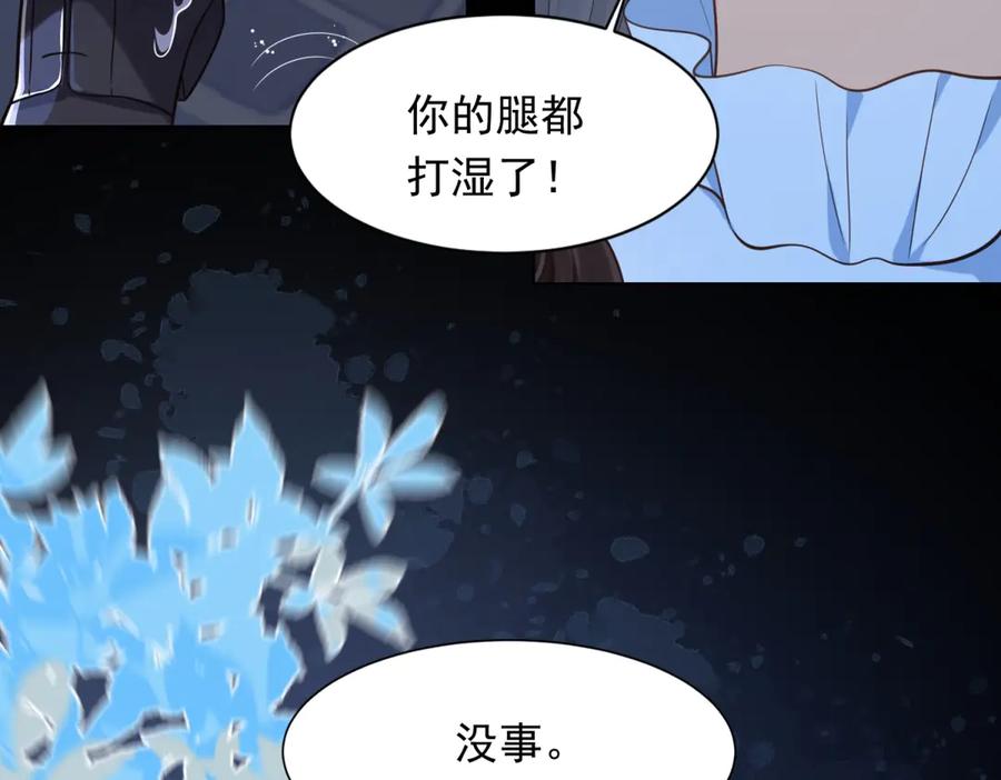 第40话自恋狂的求救-和植物人大佬联姻-大行道动漫（第17张）