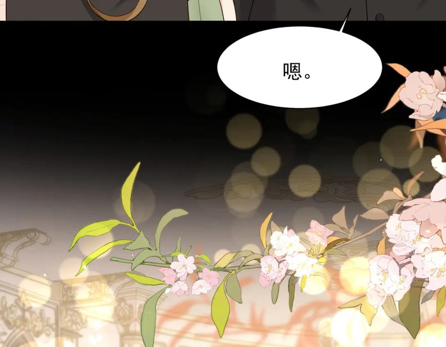 第43话我的大嫂只能是初夏姐-和植物人大佬联姻-大行道动漫（第21张）