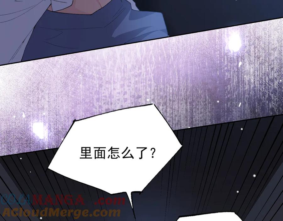第204话：只能是你-替身关系-猫仆工作室（第16张）