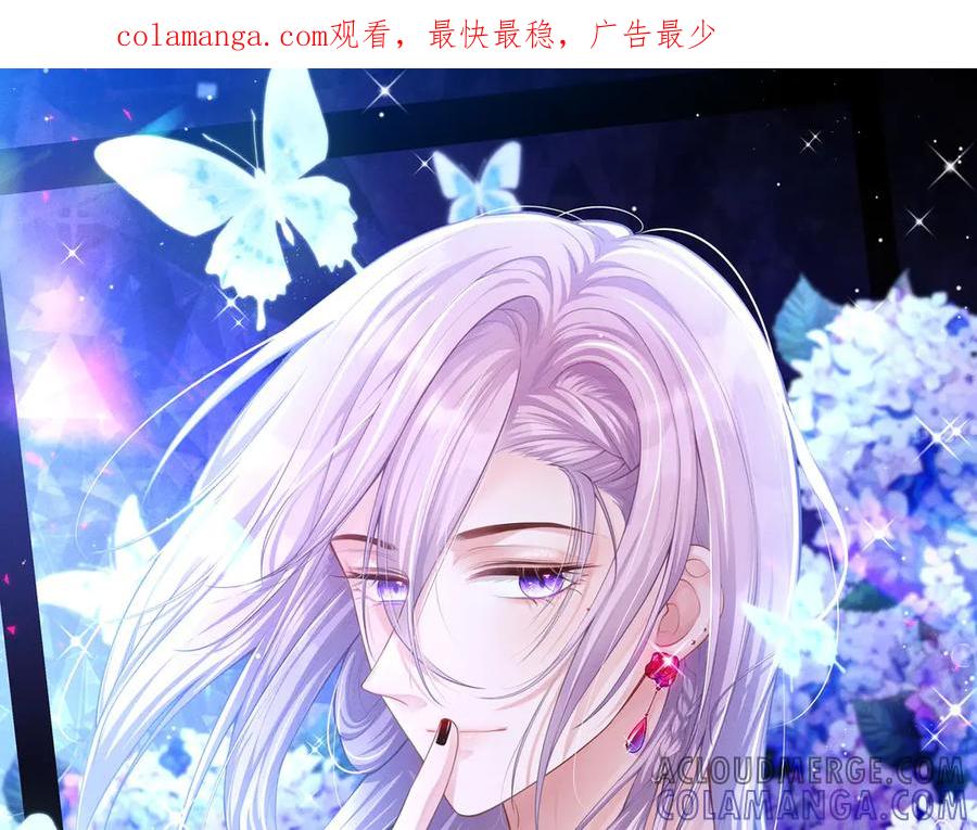 第208话解救-替身关系-猫仆工作室（第1张）