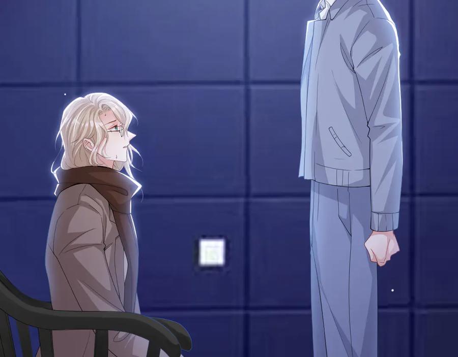 第208话解救-替身关系-猫仆工作室（第11张）