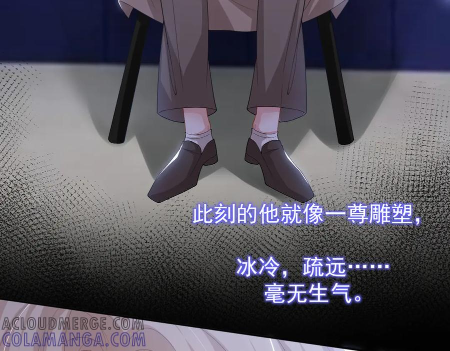 第208话解救-替身关系-猫仆工作室（第22张）