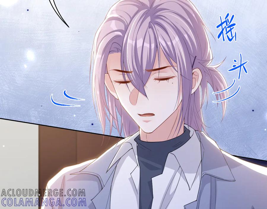 第208话解救-替身关系-猫仆工作室（第19张）