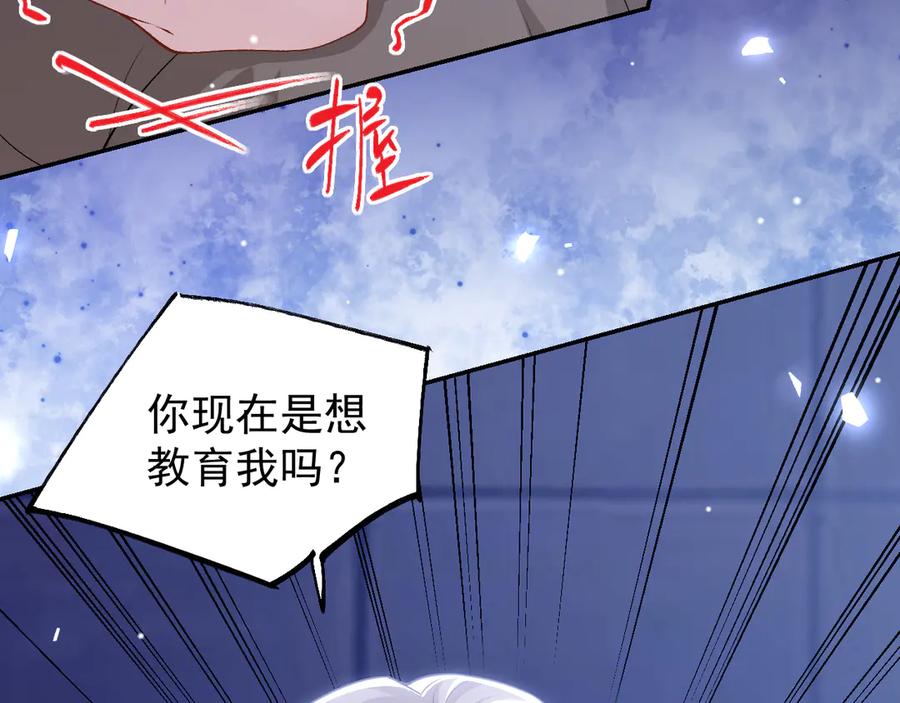 第208话解救-替身关系-猫仆工作室（第5张）