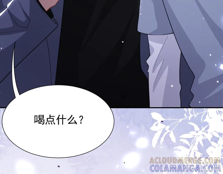 第220话你和你爸一样都是贱种！-替身关系-猫仆工作室（第13张）