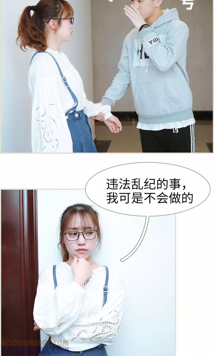 第35话-薄情总裁的助理宠妻-剧能玩（第7张）