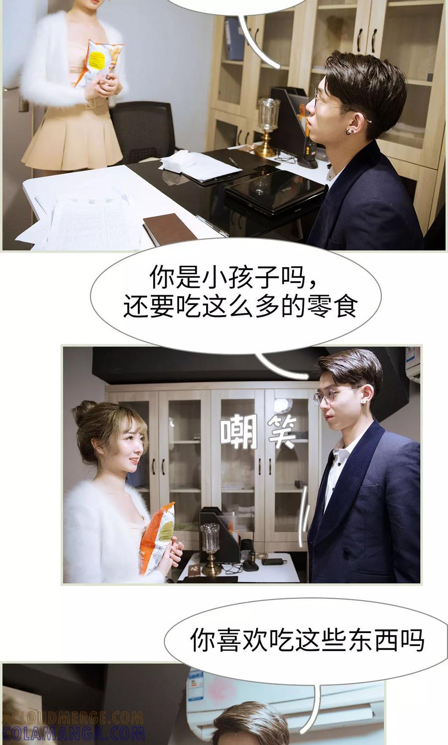第35话-薄情总裁的助理宠妻-剧能玩（第11张）