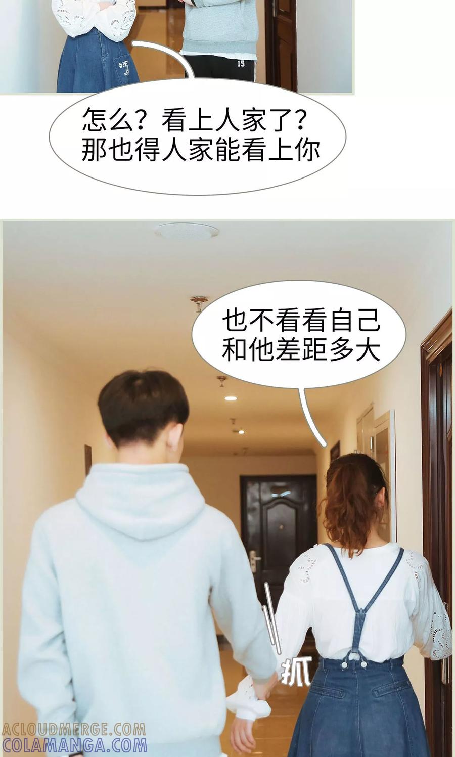 第35话-薄情总裁的助理宠妻-剧能玩（第5张）