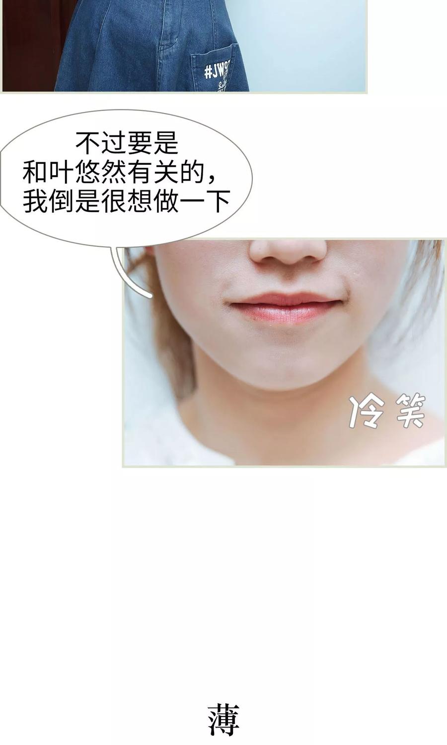第35话-薄情总裁的助理宠妻-剧能玩（第8张）