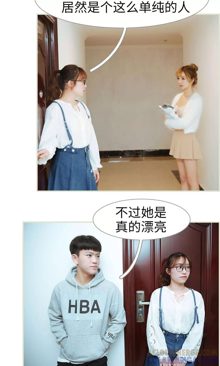 第35话-薄情总裁的助理宠妻-剧能玩（第3张）
