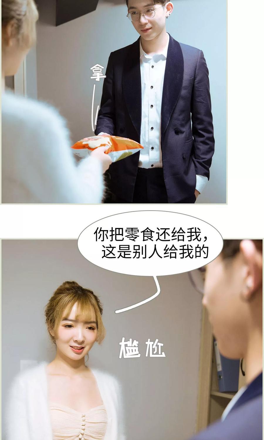 第35话-薄情总裁的助理宠妻-剧能玩（第12张）