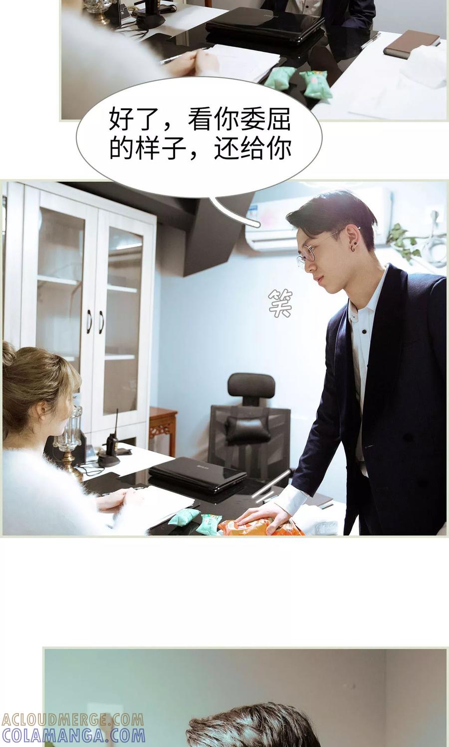 第35话-薄情总裁的助理宠妻-剧能玩（第19张）