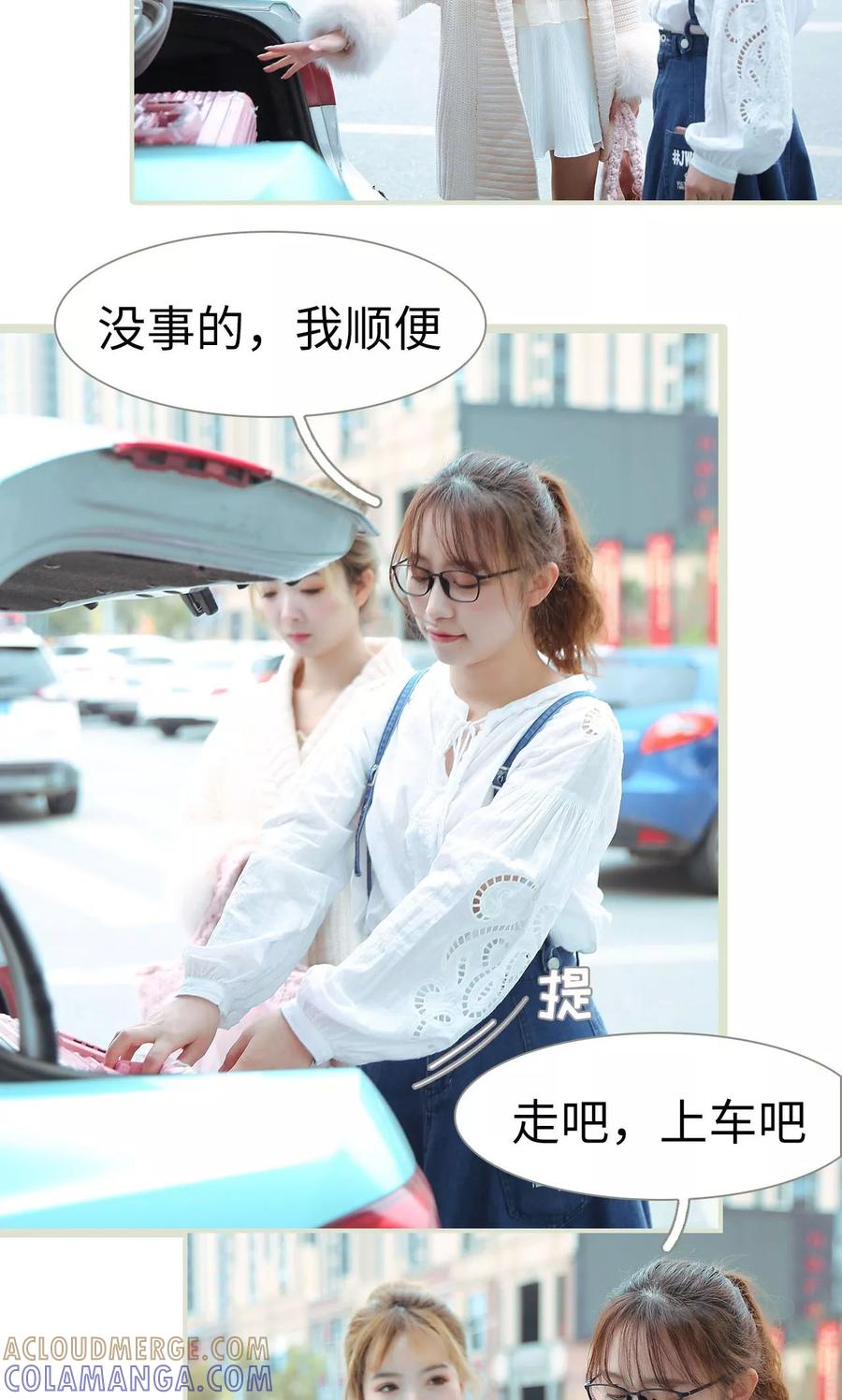 第36话-薄情总裁的助理宠妻-剧能玩（第11张）