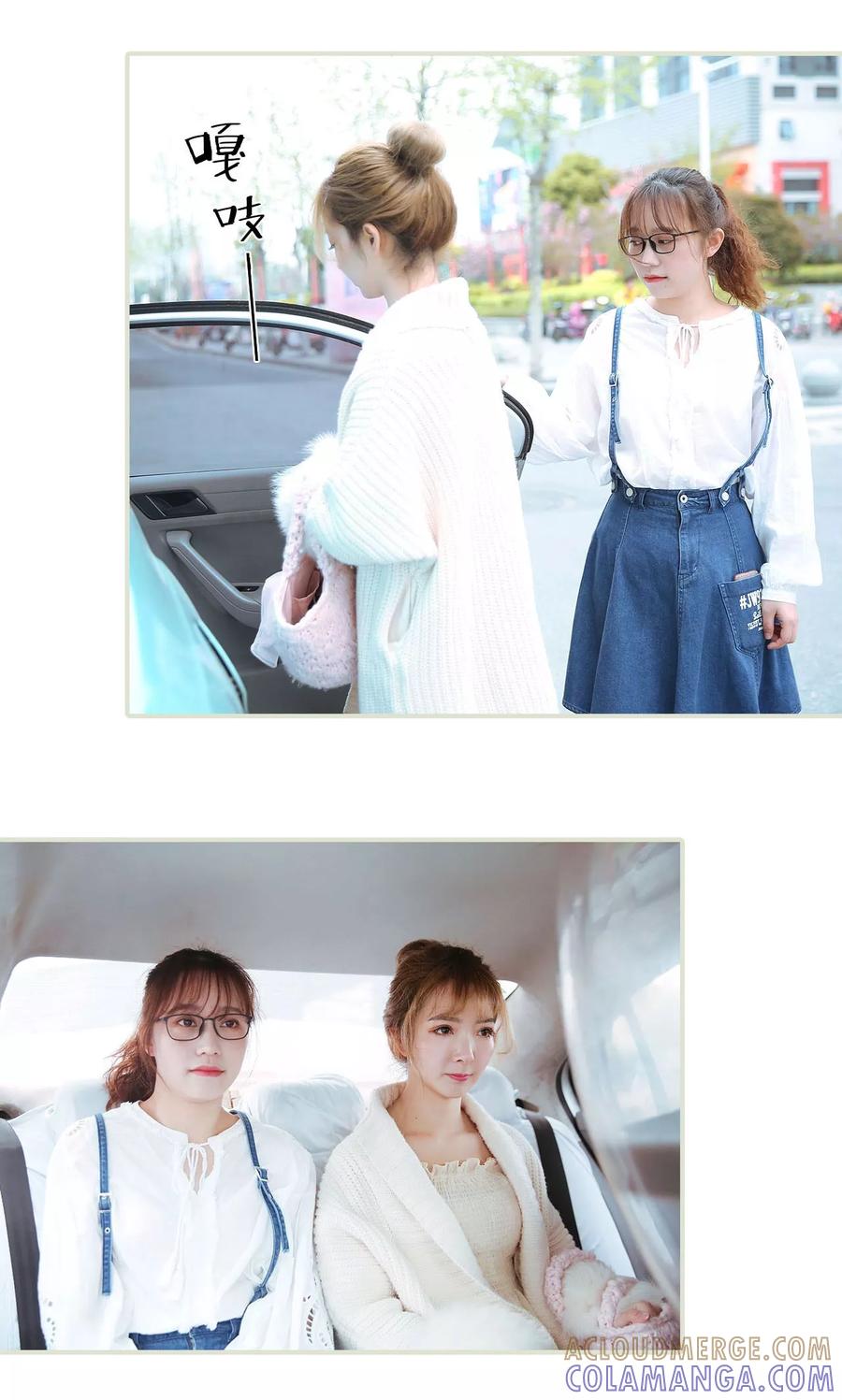 第36话-薄情总裁的助理宠妻-剧能玩（第13张）