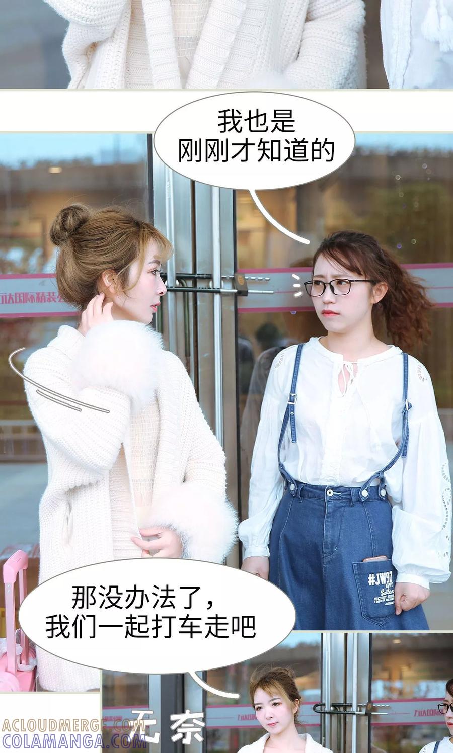 第36话-薄情总裁的助理宠妻-剧能玩（第7张）