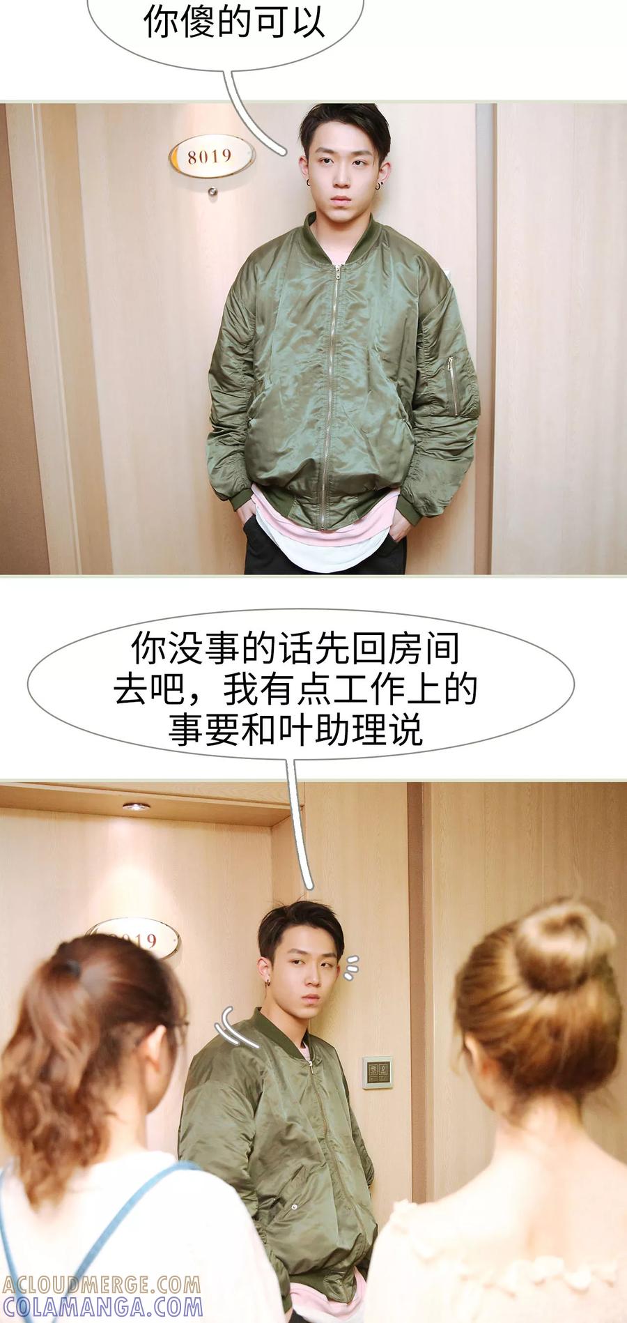 第37话-薄情总裁的助理宠妻-剧能玩（第5张）