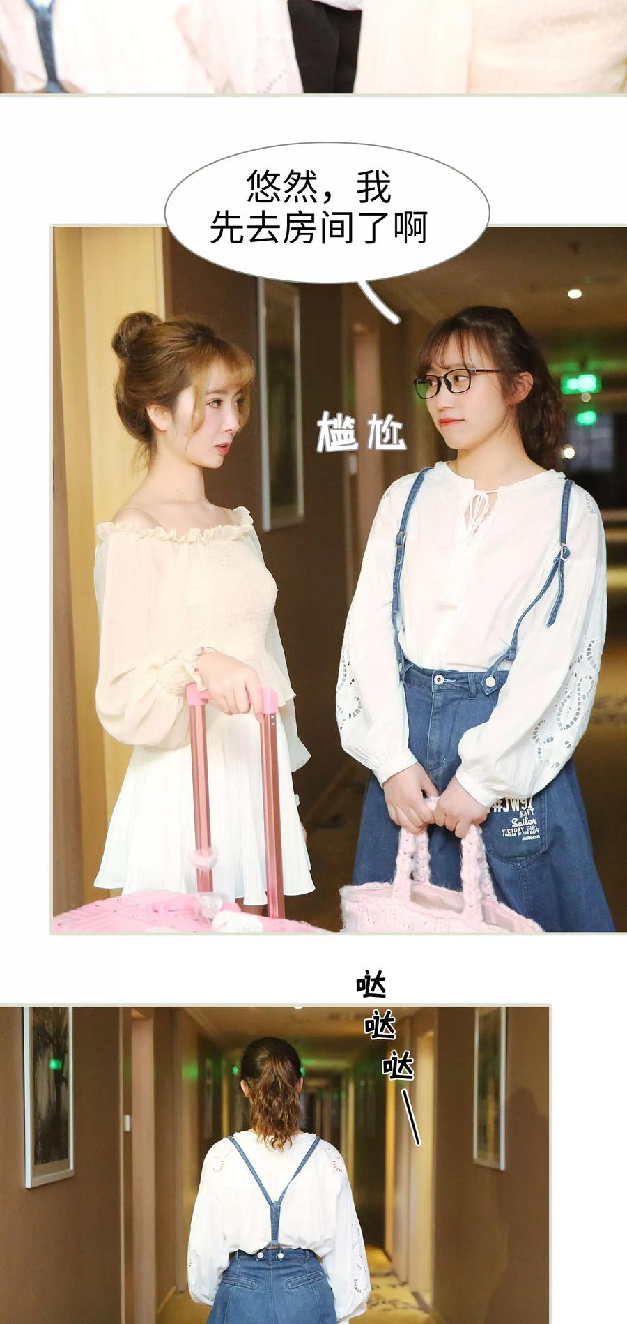 第37话-薄情总裁的助理宠妻-剧能玩（第6张）