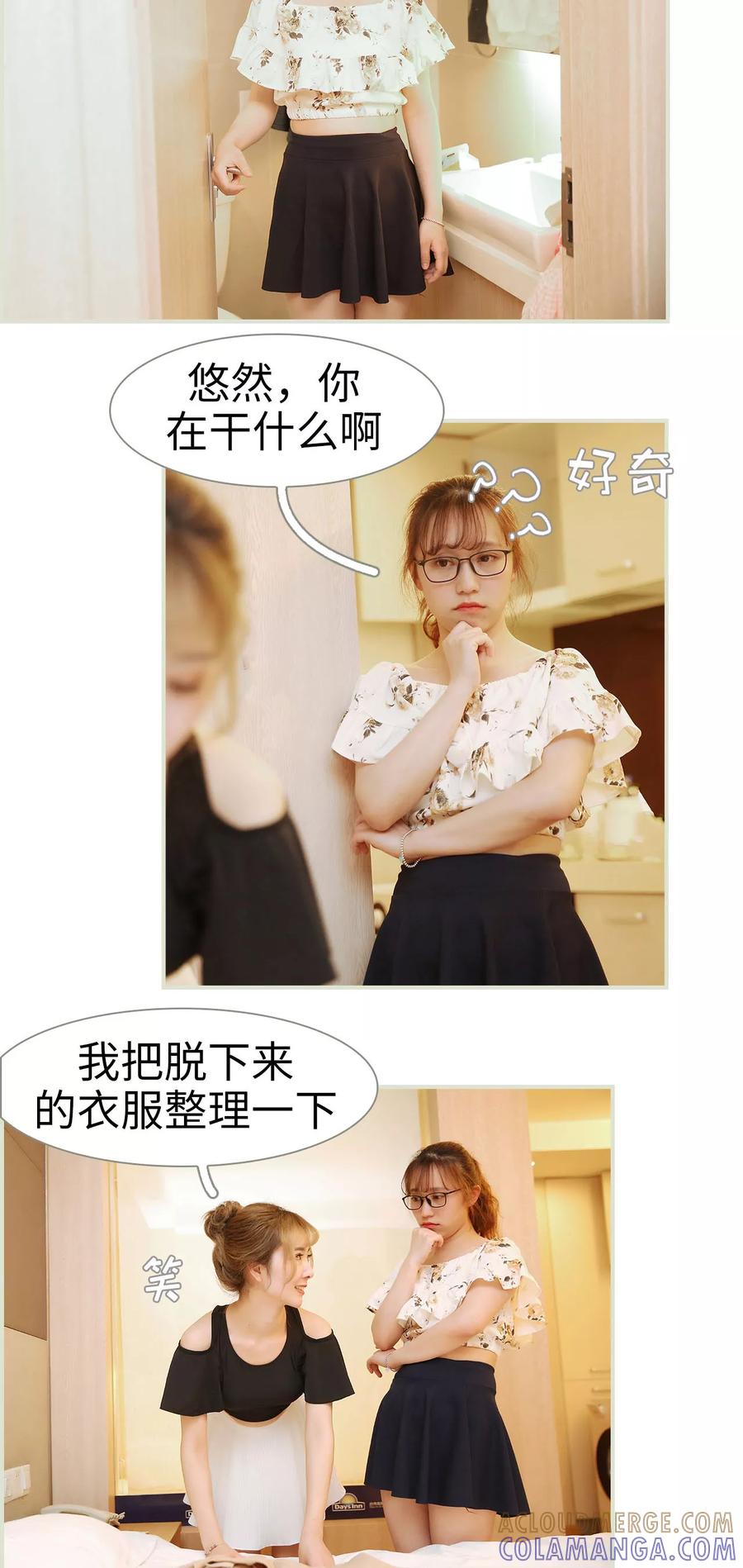 第38话-薄情总裁的助理宠妻-剧能玩（第3张）