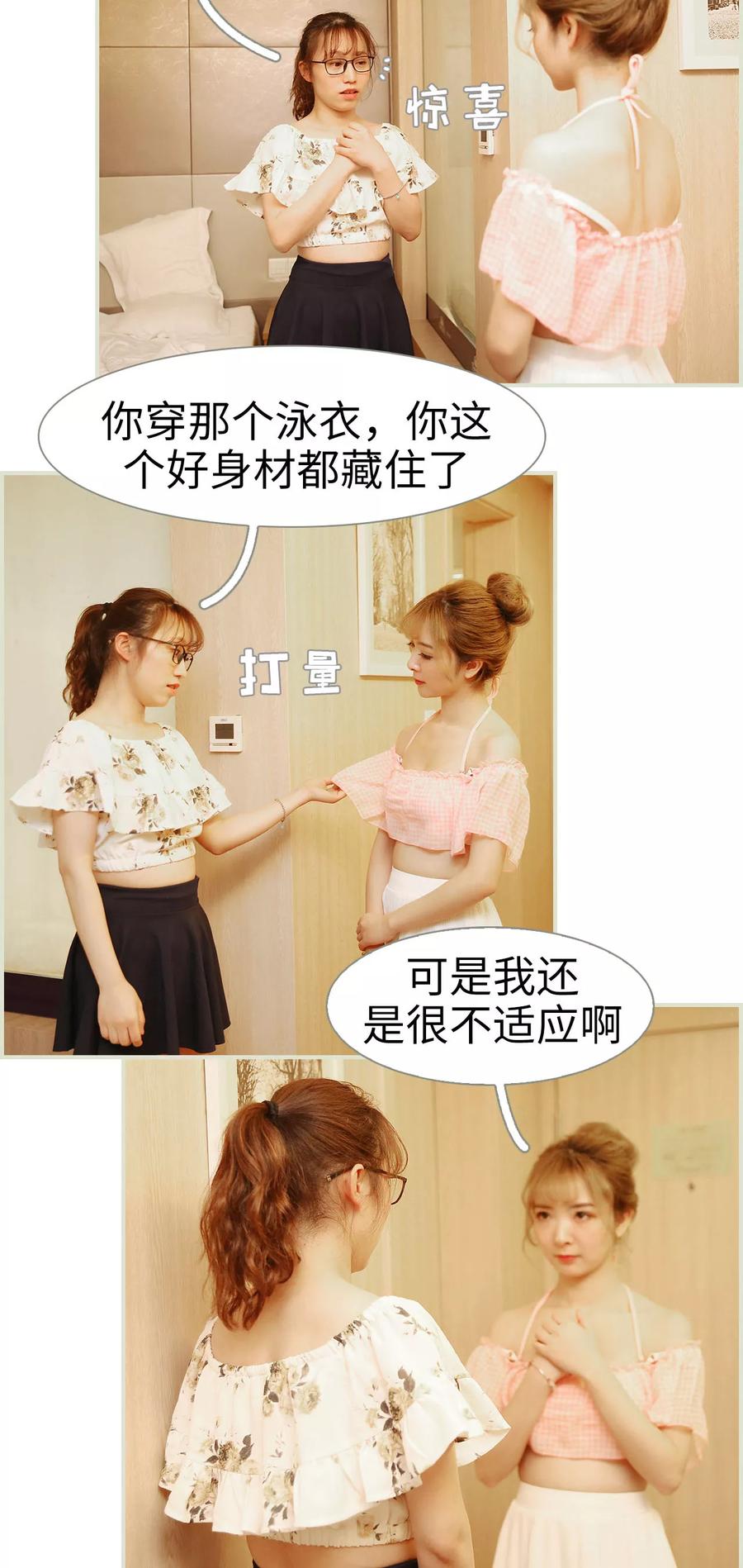 第38话-薄情总裁的助理宠妻-剧能玩（第12张）