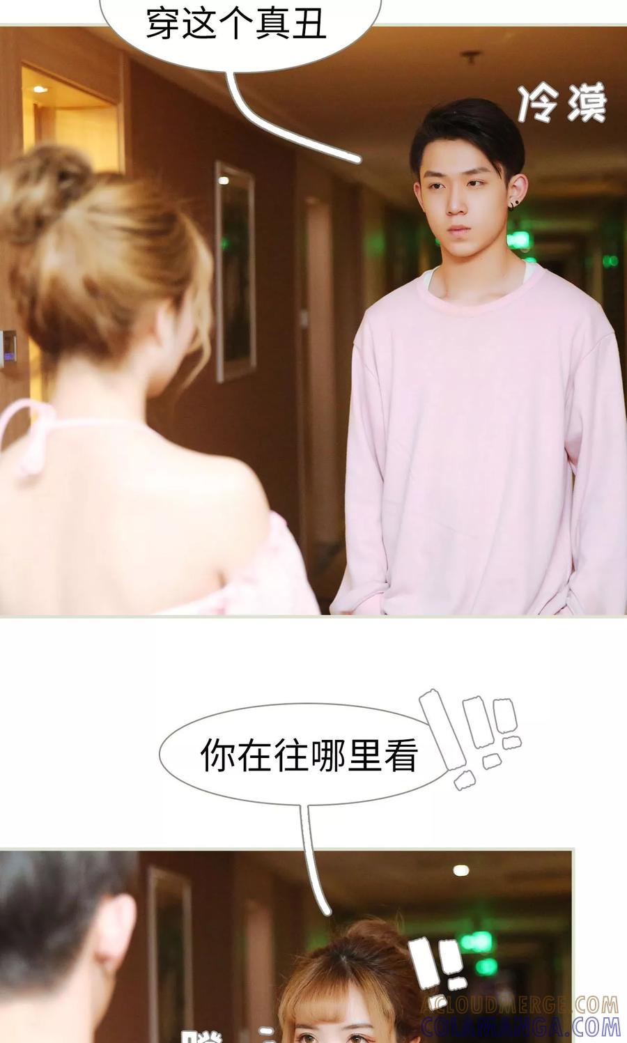 第39话-薄情总裁的助理宠妻-剧能玩（第9张）