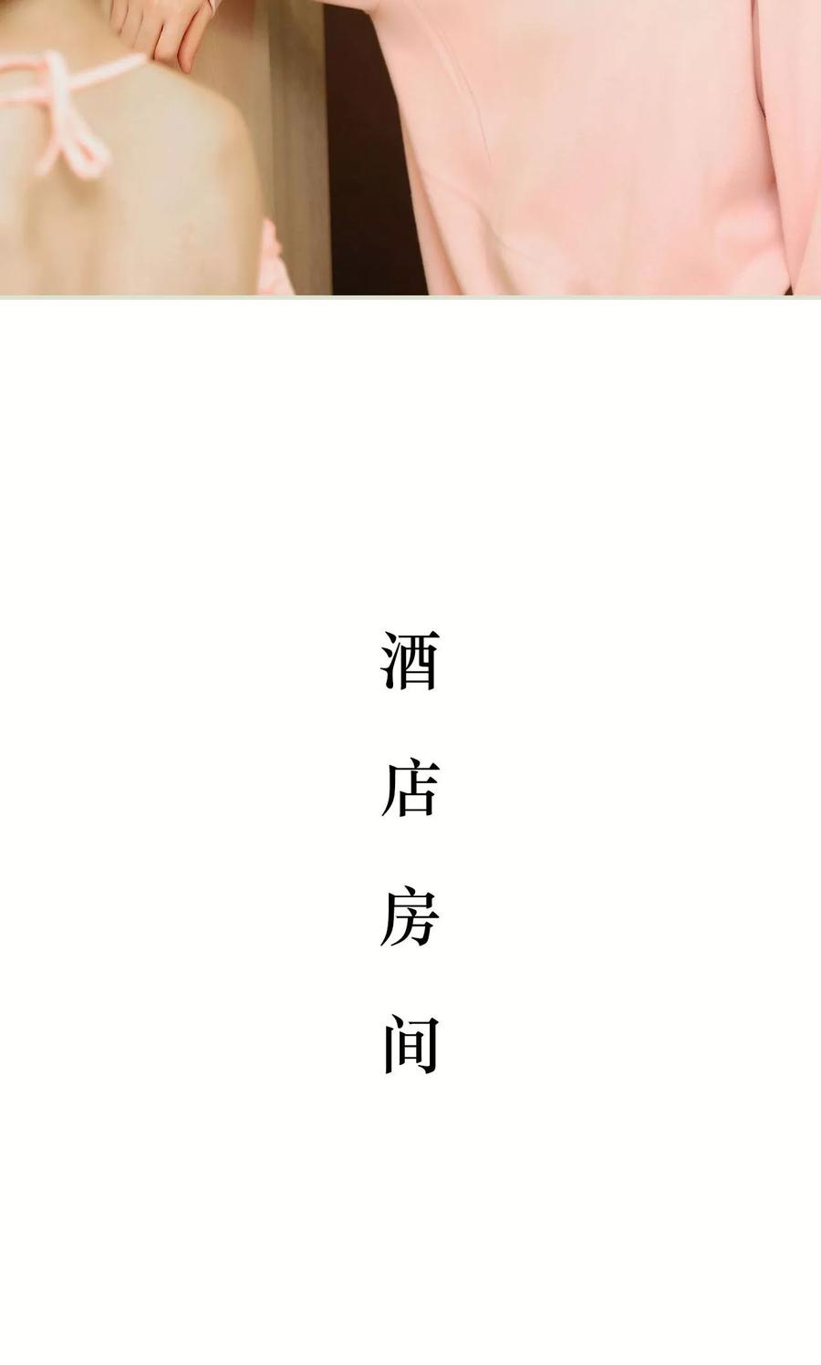 第39话-薄情总裁的助理宠妻-剧能玩（第14张）