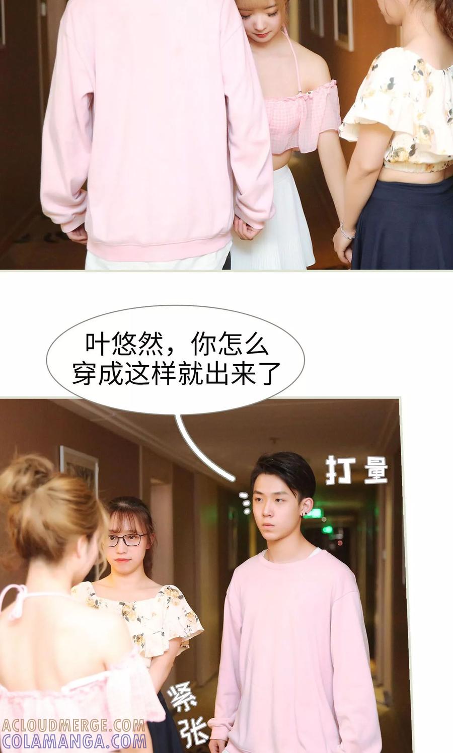 第39话-薄情总裁的助理宠妻-剧能玩（第5张）