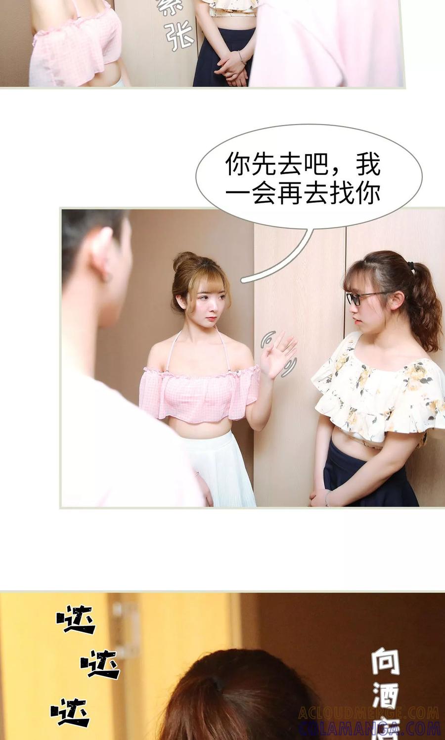 第39话-薄情总裁的助理宠妻-剧能玩（第7张）